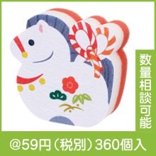 福福キッチンスポンジ（午）|干支正月の粗品