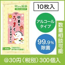 �����⤦�ޤ������ޤ��褦�� 99.9����ݥ����åȥƥ��å���