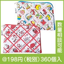 チャーミーレトロ コットンポーチ|100円〜199円|予算で選ぶ