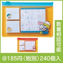 チャーミーレトロ ポーチ付ふせんセット|100円〜199円|予算で選ぶ