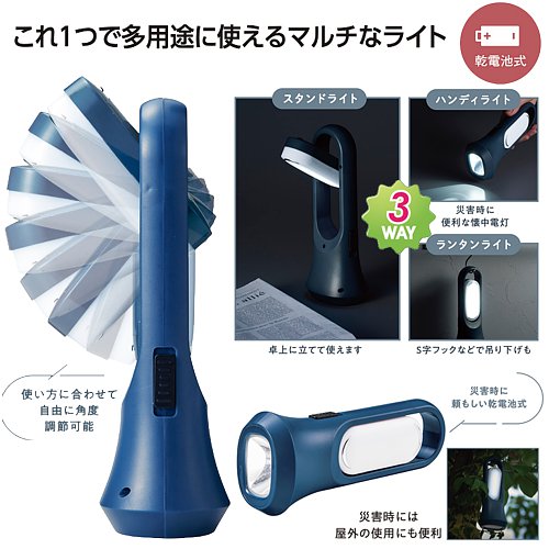 �⥷��˥��ʥ��� 3WAY�ޥ���饤��