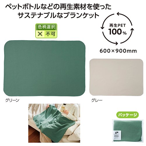 ������PET ���ä����֥�󥱥å�