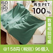 ������PET ���ä����֥�󥱥å�