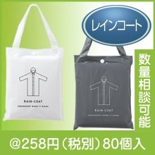 �Хå��ե쥤�󥦥��� �쥤�󥳡���