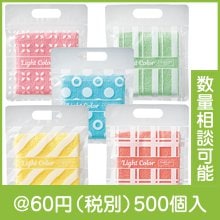 ライトカラー ハンカチタオル|50円〜99円|予算で選ぶ
