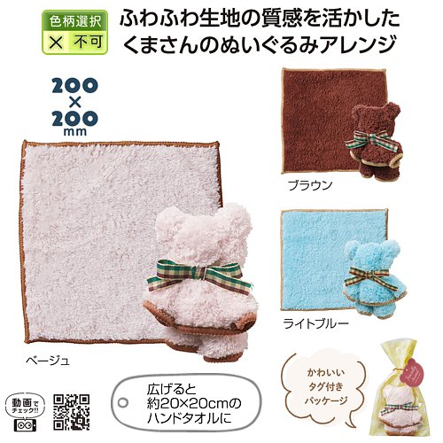 �ʤ��褷���ޤ���ϥ󥫥�������