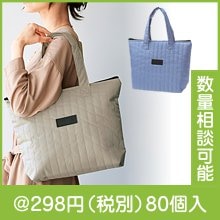 【まるちゃん農園様2点専用です  お買い得品】袋帯リメイク大きなトートバッグ 2025年最新】トートバッグの人気アイテム - メルカリ