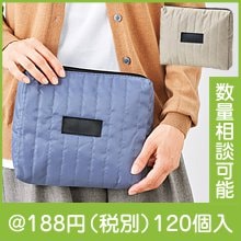 タテキルト スクエアポーチ|100円〜199円|予算で選ぶ