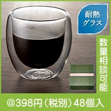 グラシア ダブルウォールグラス|300円〜399円|予算で選ぶ