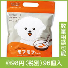 油吸いトル！モフモフちゃん|50円〜99円|予算で選ぶ