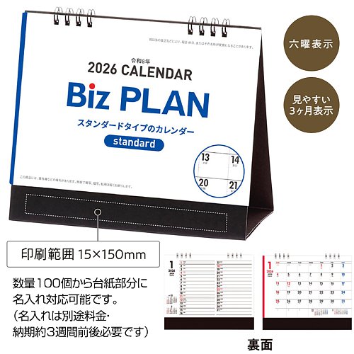 2026ǯ�ӥ��ץ����奫������