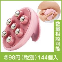 リフレッシュローラー|50円〜99円|予算で選ぶ