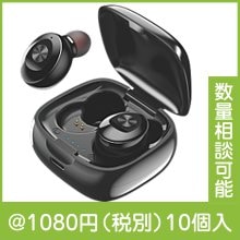 Bluetooth ワイヤレスイヤホン|1000円〜1499円|予算で選ぶ