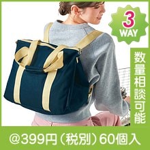 【まるちゃん農園様2点専用です  お買い得品】袋帯リメイク大きなトートバッグ 2025年最新】トートバッグの人気アイテム - メルカリ