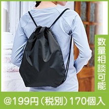 markable　ナップサック|100円〜199円|予算で選ぶ