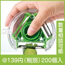 回転ピーラー|100円〜199円|予算で選ぶ