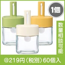 伸縮スプーン付キャニスター1個|200円〜299円|予算で選ぶ