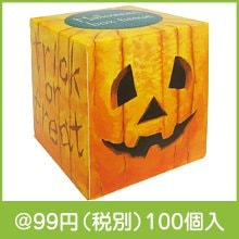 ハロウィン　ミニサイコロBOXティッシュ30W|50円〜99円|予算で選ぶ