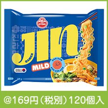 ジンラーメン（中辛）1食|100円〜199円|予算で選ぶ