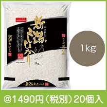 ���㸩�������Ҥ���1kg