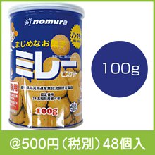 保存用ミレービスケット100g|500円〜599円|予算で選ぶ