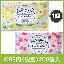 パウダー入浴料チェルフフ1包入|50円〜99円|予算で選ぶ