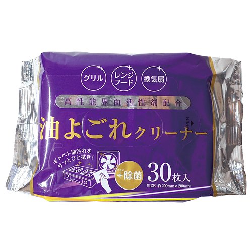 ���褴�쥯�꡼�ʡ�30����