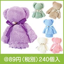 くま型マスコット　マイクロファイバーハンドタオル1枚|50円〜99円|予算で選ぶ