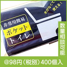 ����ѷ��ӥݥ��åȥȥ���