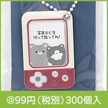 フォトキーホルダー1個|50円〜99円|予算で選ぶ