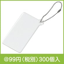 アクリルキーホルダー　四角型|50円〜99円|予算で選ぶ