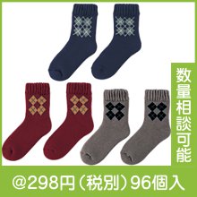 アーガイル 裏起毛あったかソックス