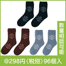 スノーフレーク 裏起毛あったかソックス