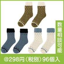 スノードット 裏起毛あったかソックス