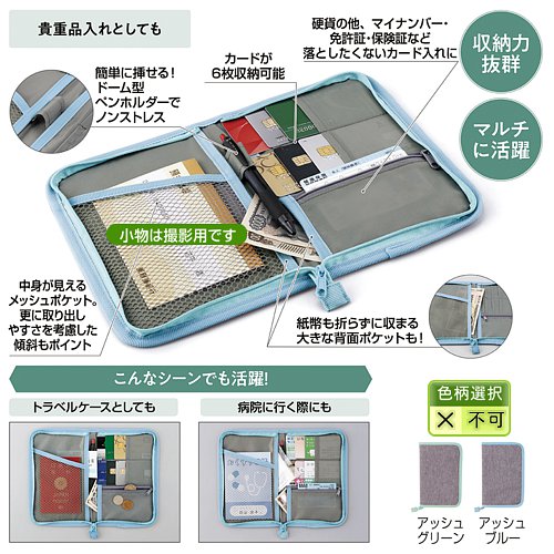 収納王子コジマジック・マルチ整理収納ケース | 粗品と景品の発見