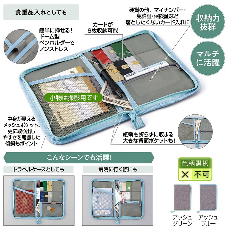 収納王子コジマジック・マルチ整理収納ケース | 粗品と景品の発見