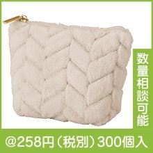 レグネージュ・ジャガードボアポーチ|200円〜299円|予算で選ぶ