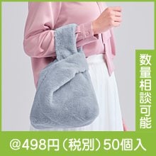 ヴァルファー・マルシェバッグ|400円〜499円|予算で選ぶ