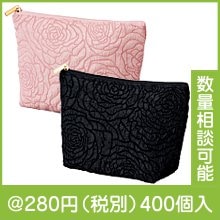ローゼンルクス ジャガードポーチ（色選択）|200円〜299円|予算で選ぶ
