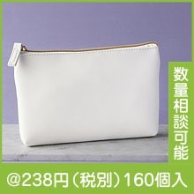 ブランフール・スリムポーチ|200円〜299円|予算で選ぶ