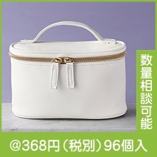 ブランフール・スリムバニティ|300円〜399円|予算で選ぶ