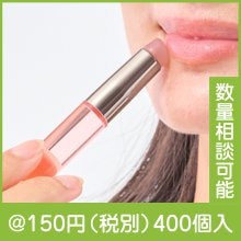 ソフトタッチ シリコンメイクブラシ|100円〜199円|予算で選ぶ