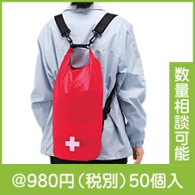 防水バックパック|900円〜999円|予算で選ぶ