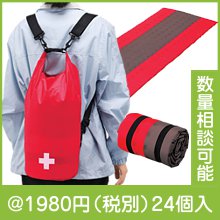 防水バックパック＆ふくらむマットレスセット|1500円〜1999円|予算で選ぶ