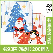 クリスマスギフト・ハンドタオル|クリスマスの粗品