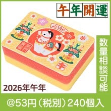 干支キッチンスポンジ（１コ入）（午）|干支正月の粗品