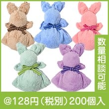ふんわりタオルハンカチ|100円〜199円|予算で選ぶ