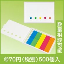 ケース入フィルムフセン|50円〜99円|予算で選ぶ