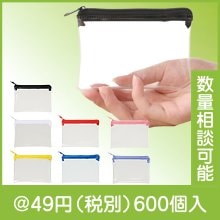 カラモ ミニウォレットポーチ（色選択）|〜49円|予算で選ぶ