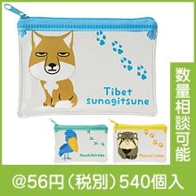 リコマル ミニウォレットポーチ|50円〜99円|予算で選ぶ